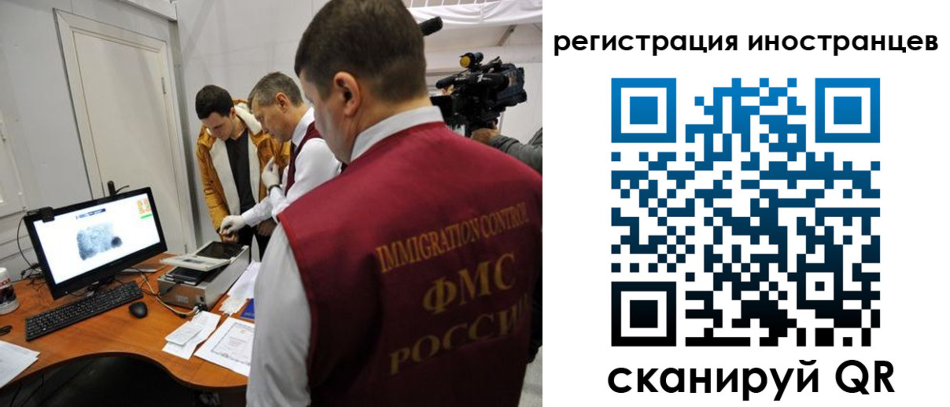 прописка штамп в Кодинске