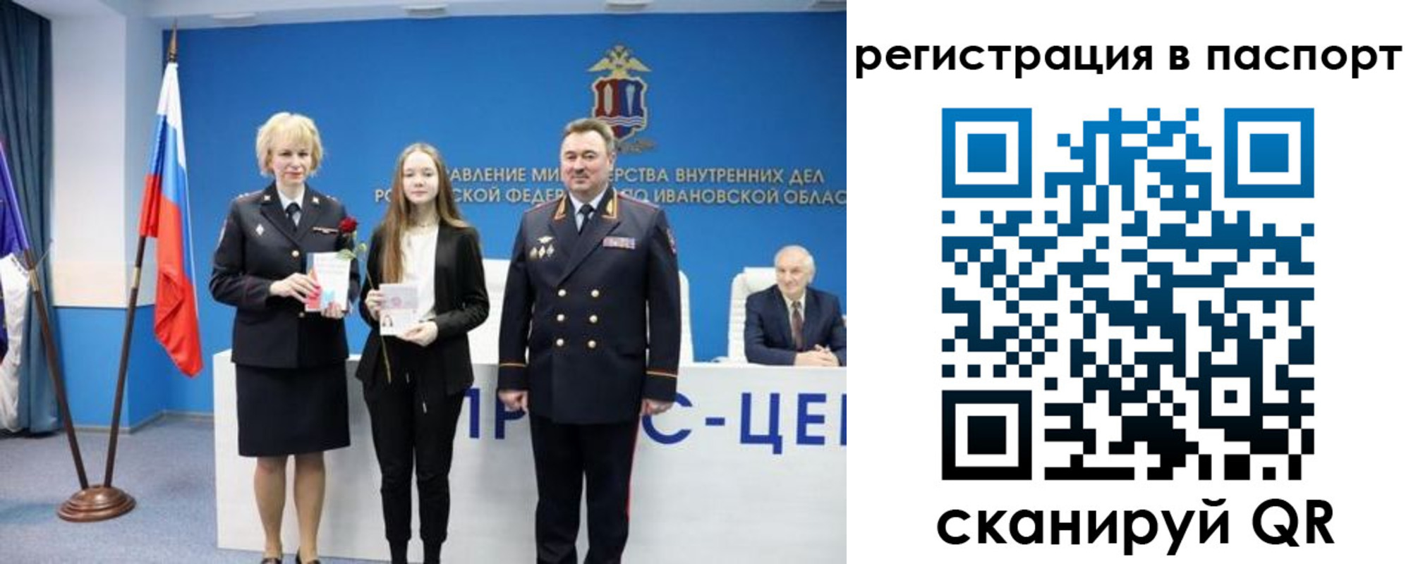 временная регистрация адрес в Кодинске